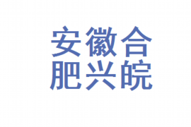 宁夏讨债公司成功追回初中同学借款40万成功案例